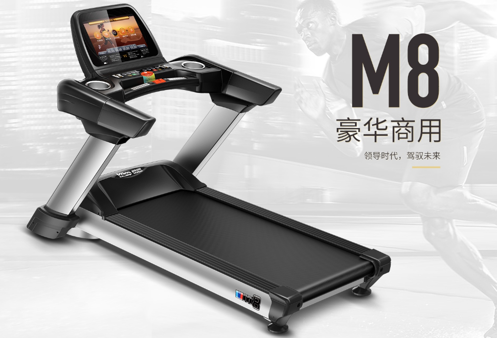 <a href=http://www.sjz90.cn/pbjpp/6.html target=_blank class=infotextkey>易跑跑步機</a>怎么樣？它是別的跑步機無法超越的