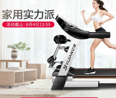 <a href=http://www.sjz90.cn/pbjpp/ target=_blank class=infotextkey>家用跑步機(jī)</a>該怎么選購 哪種牌子的好一些