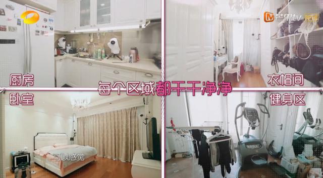 袁姍姍同款跑步機 跑步機上做壓腿拉伸運動